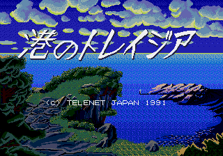 Minato no Traysia (Japan)